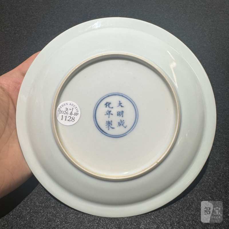 清康熙 白釉暗刻龙纹矾红蝠纹盘一对 - 图7